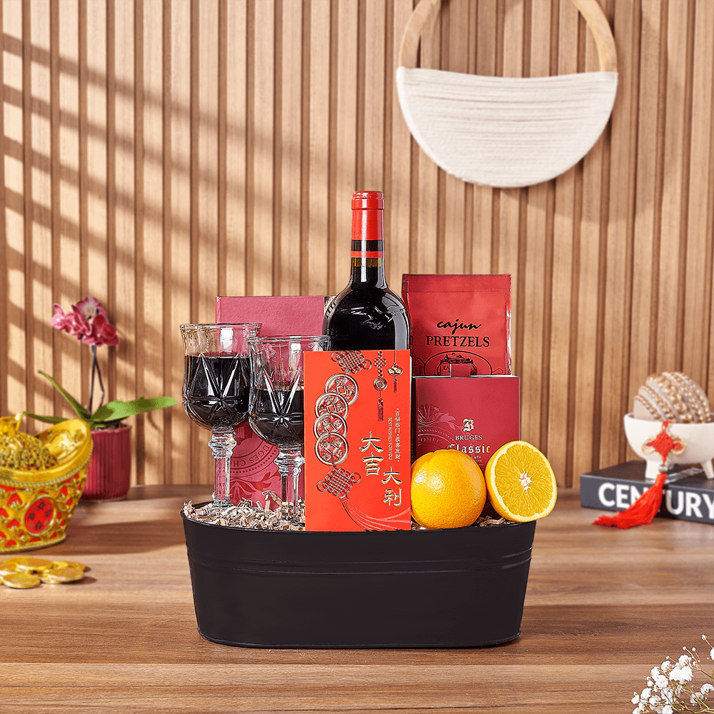 Health &amp; Wealth Gift Set, wine gift, wine, chinese new year gift, chinese new year, lunar new year gift, lunar new year, New Hampshire delivery